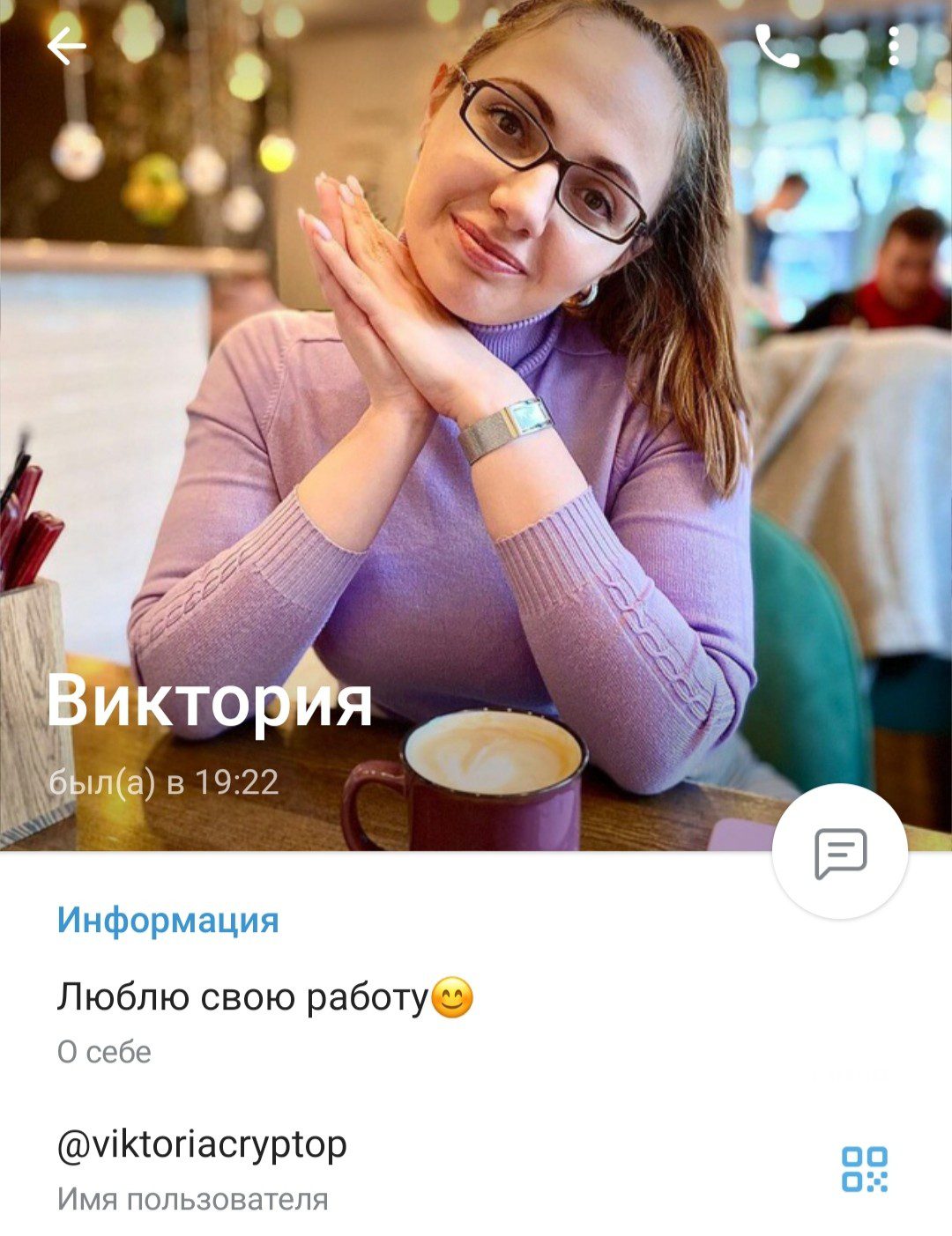 Виктория Trade   Отзывы о заработке с Телеграмм проектом Виктория Трейд