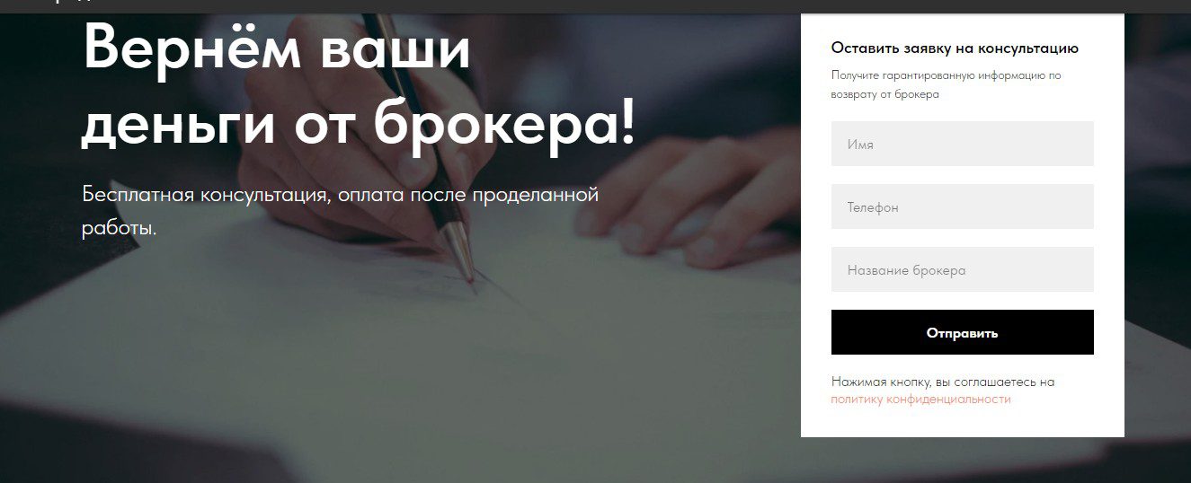 ООО Дом Юриста отзывы