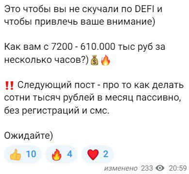 crypto katalnikov