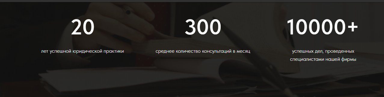 ООО Дом Юриста отзывы