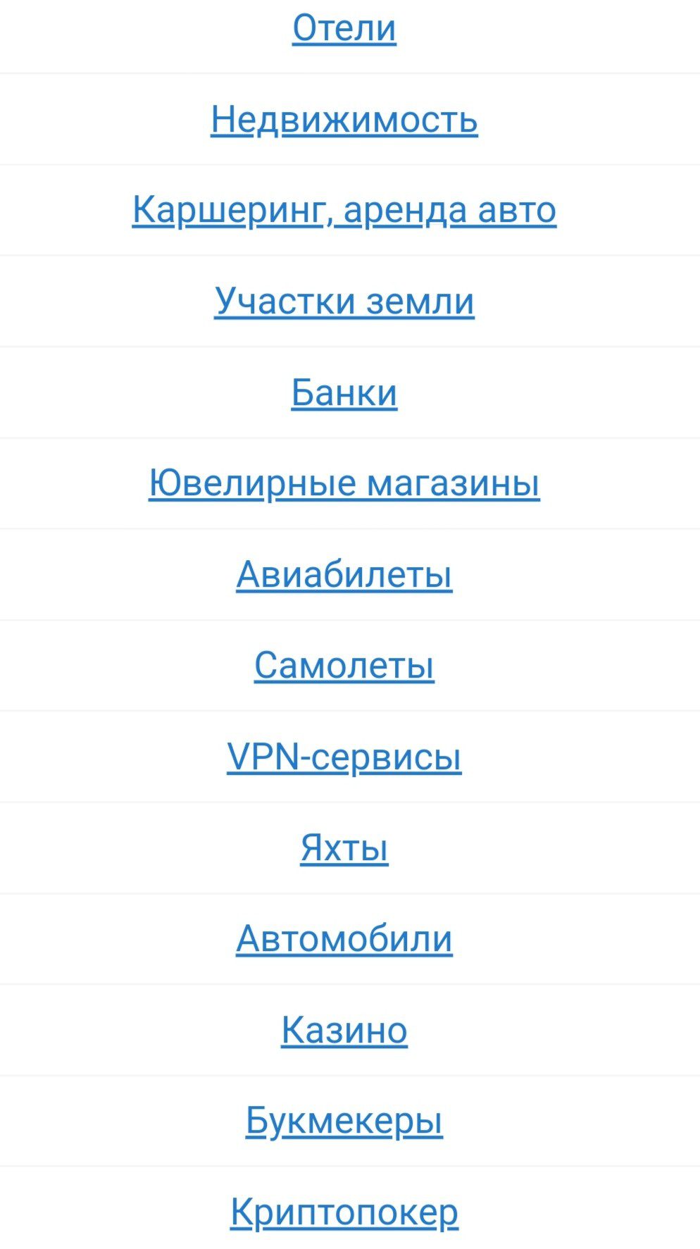 crypto ru официальный сайт