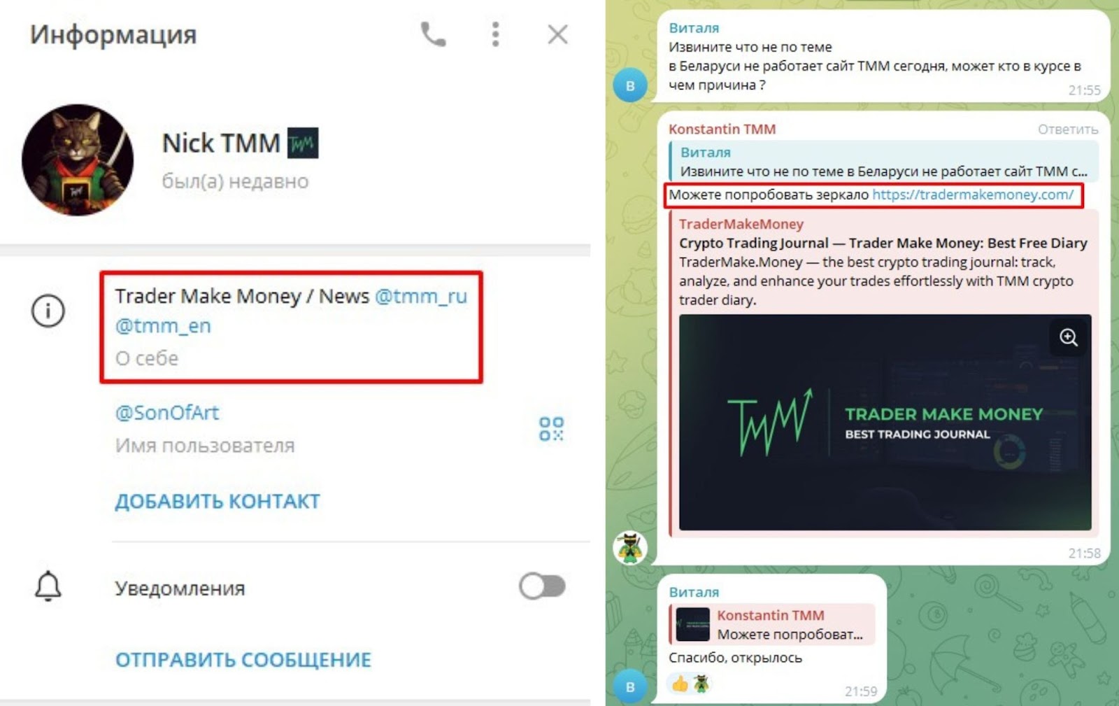 info tradermake money