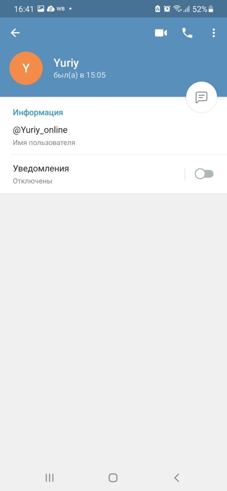 Информация о канале Юрия Чумакова