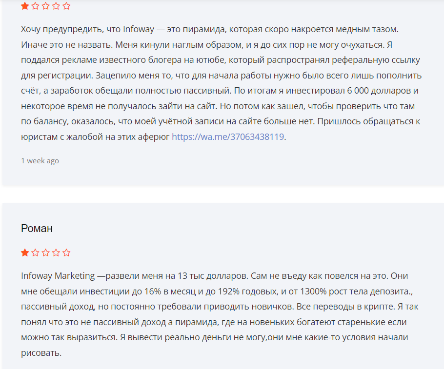 infoway si14