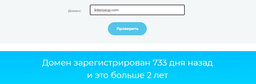 intenseup manager support