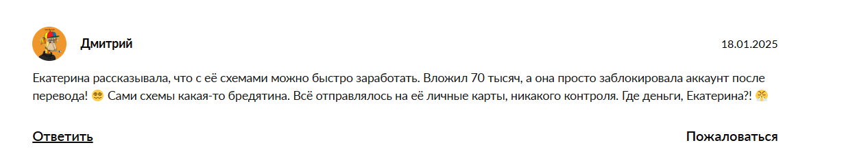 inv solutiion