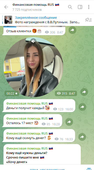 invest daria тг канал