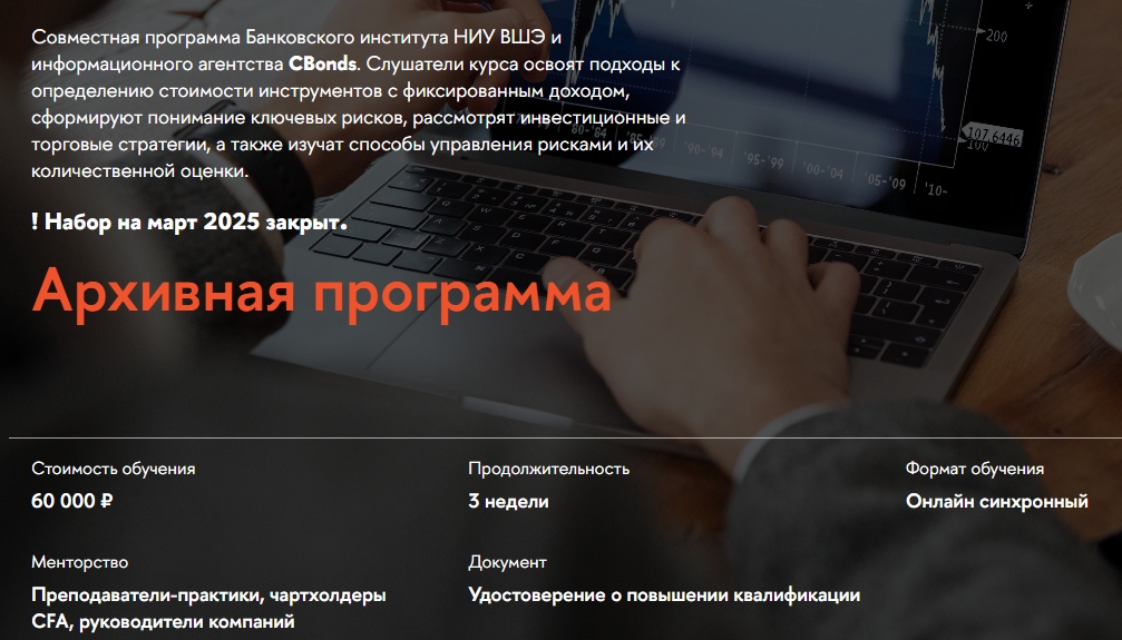 инвест навигатор