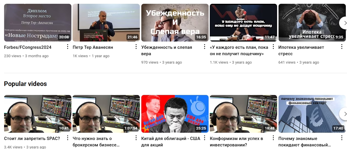 инвест навигатор