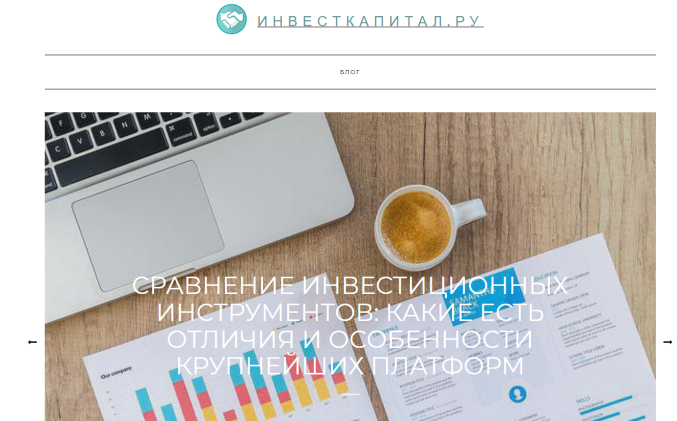 Investcapital