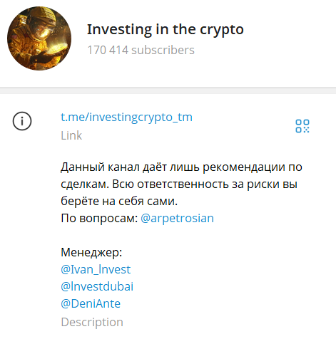 Investing in the Crypto
