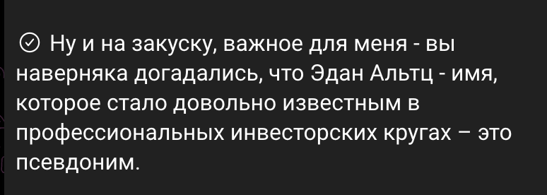 инвестиции ист дзен яндекс