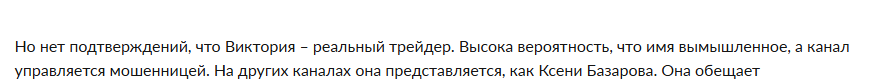 Инвестиции Миллионы на дому
