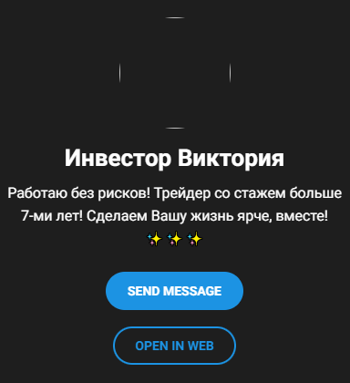 Инвестиции Миллионы на дому