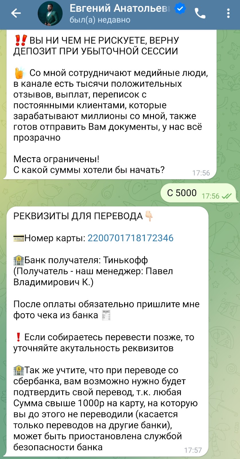 инвестиции жизнь без кредитов отзывы