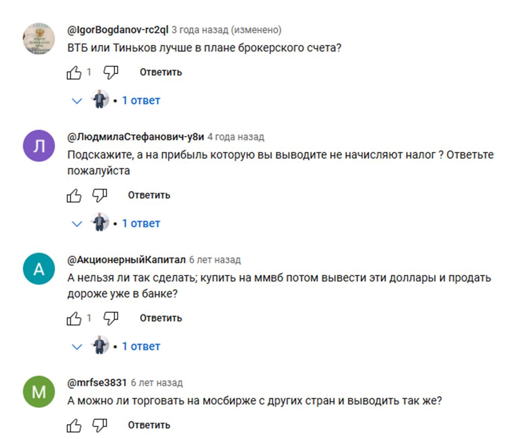 инвестор юрий демидков