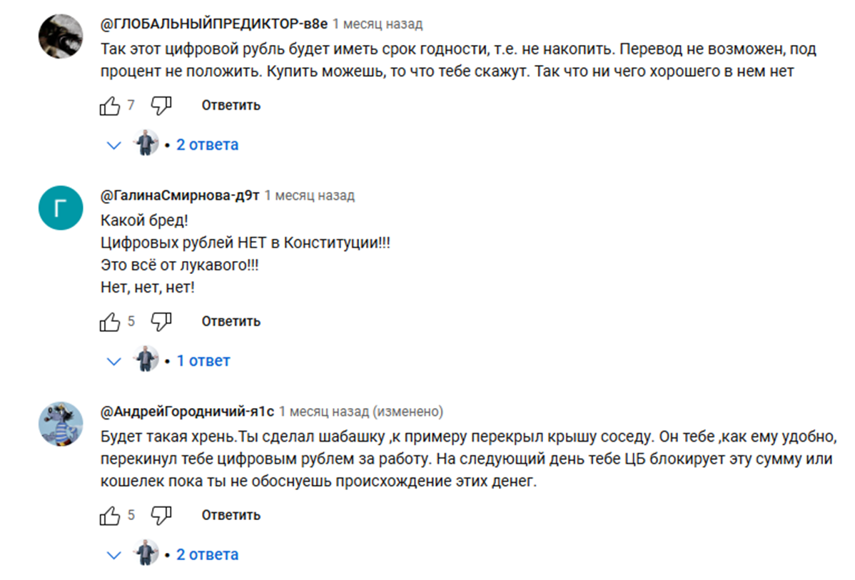 инвестор юрий демидков отзывы