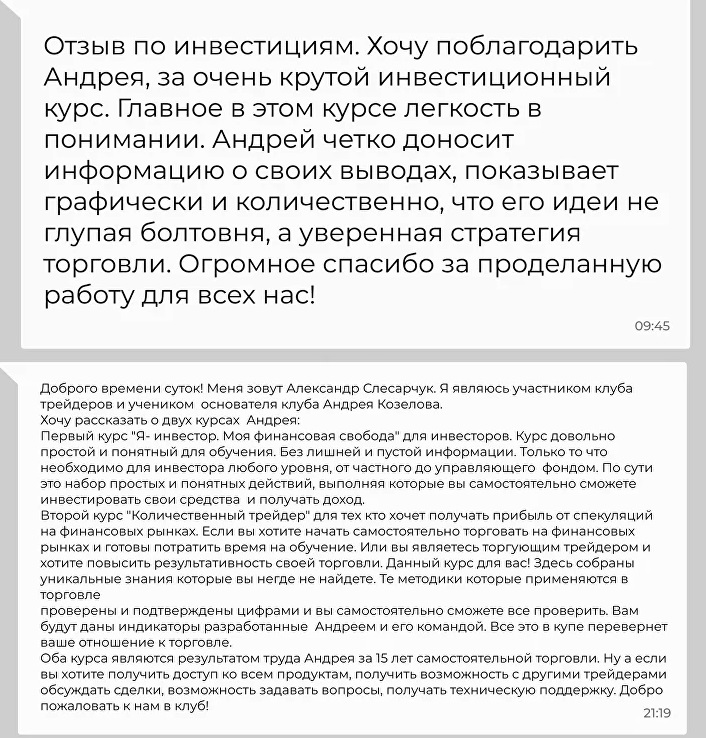 investordream
