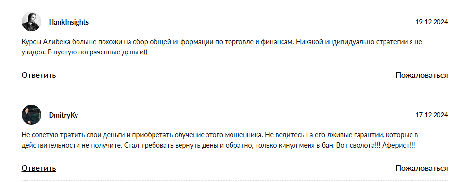investudy kz отзывы