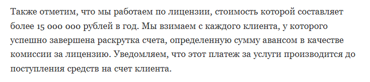 ип проводин дмитрий николаевич инвестиции отзывы