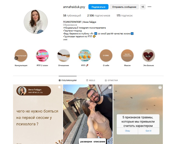 ип савельева наталья сергеевна брокер отзывы