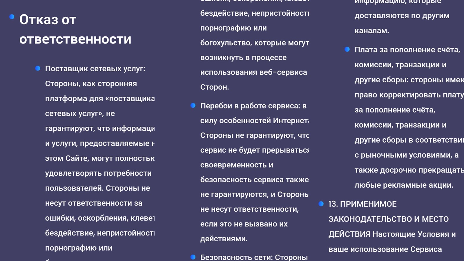 ipcedix отзывы