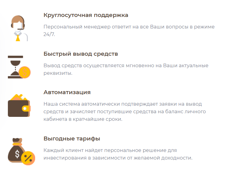 iqmaxtrade
