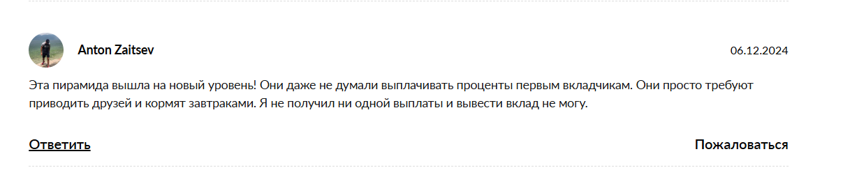 iqmaxtrade com отзывы