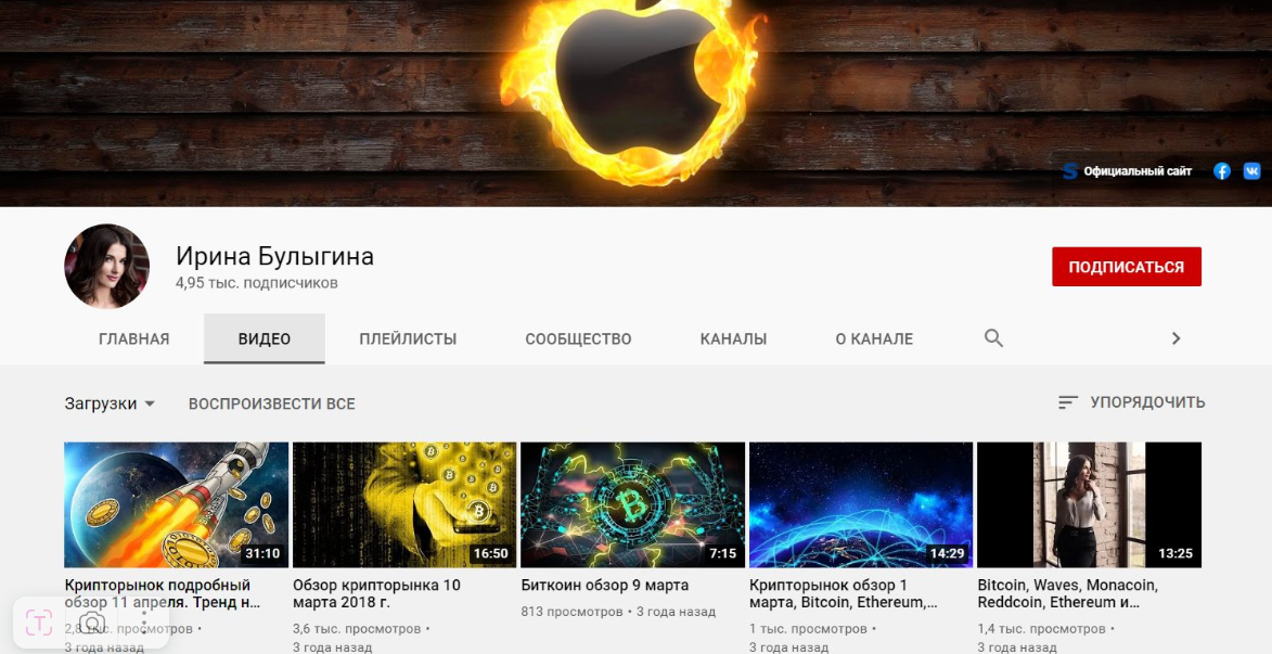 ирина булыгина