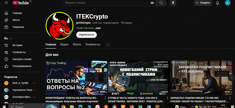 iteckrypto