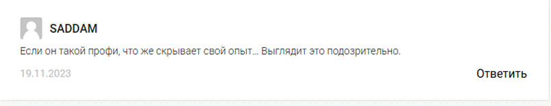 iteckrypto отзывы