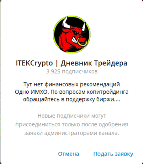 itek crypto