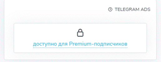 итек крипто