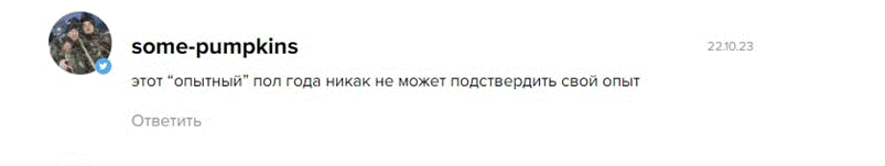 итек крипто