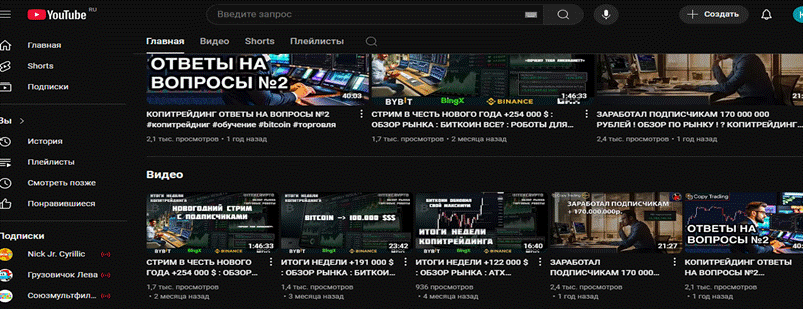 itekcrypto