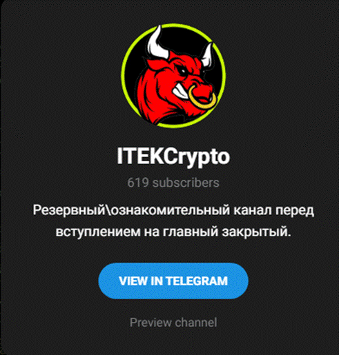 itekcrypto