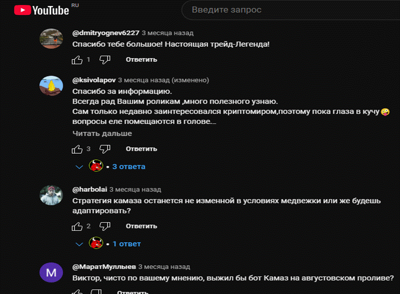ITEKCrypto ALGO