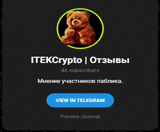 itekcrypto отзывы