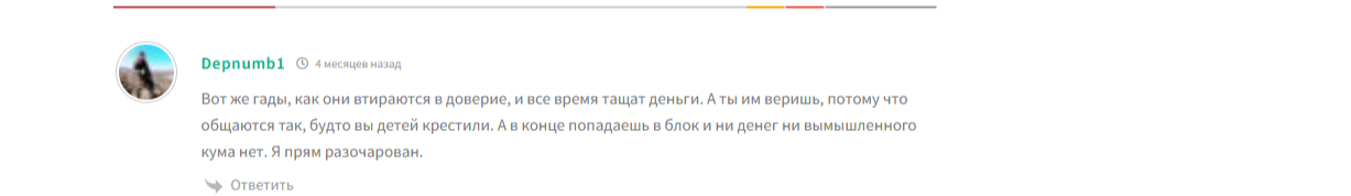 иван артюшин