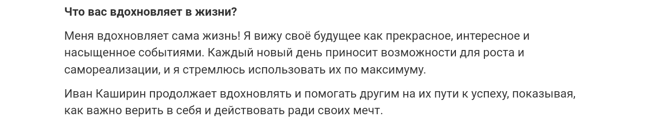 иван каширин тг
