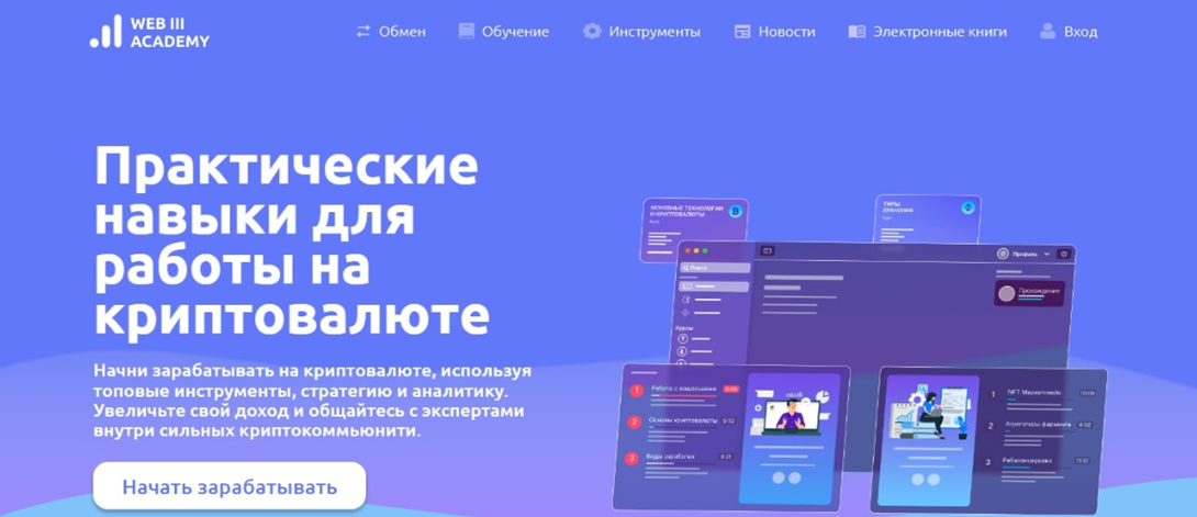 иван шашков отзывы о курсе
