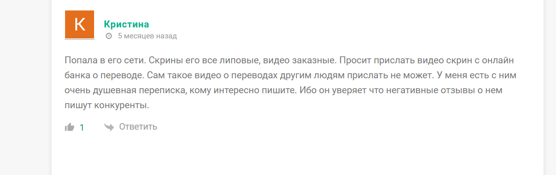 иван удянский