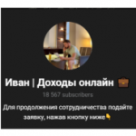 Иван Удянский