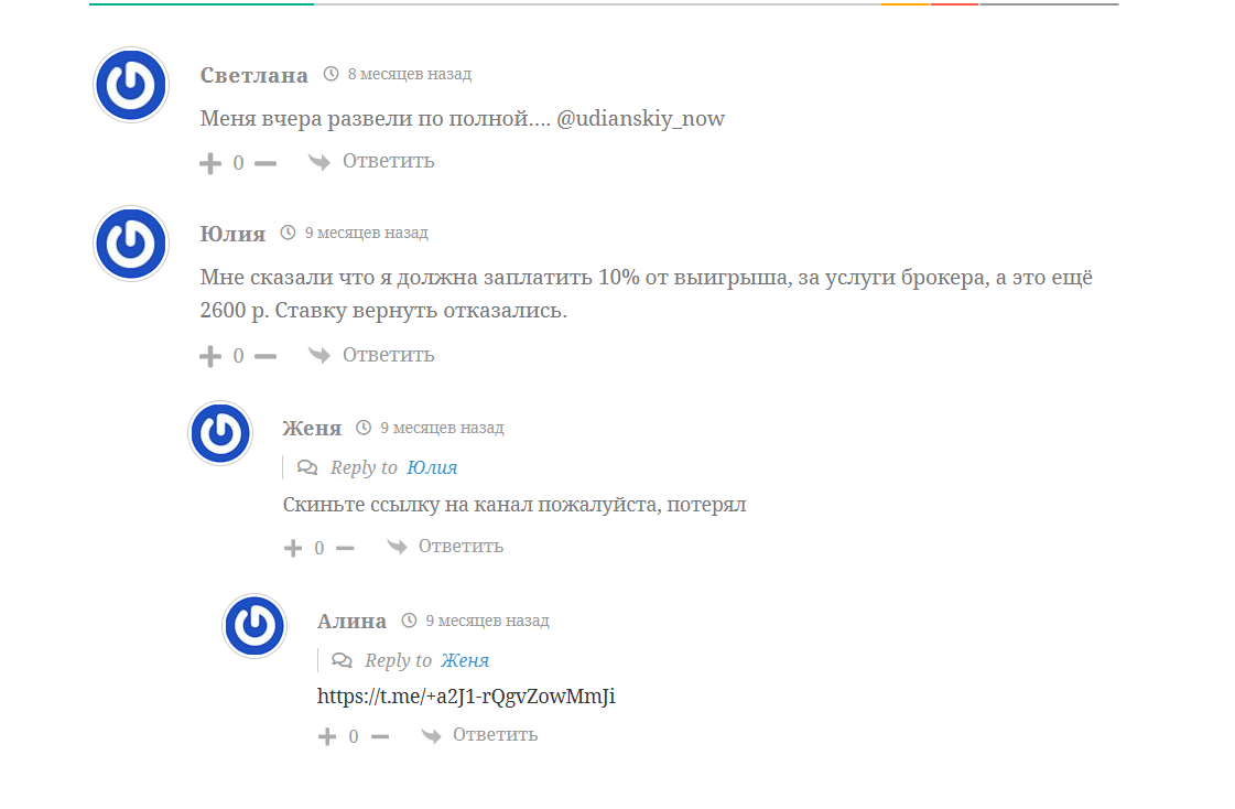 иван удянский инвестиции