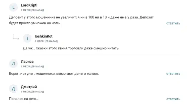 иван заработок онлайн телеграмм отзывы
