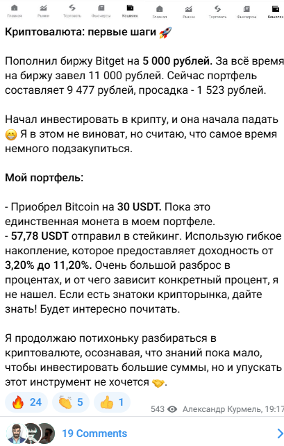 из сварщика в миллионеры
