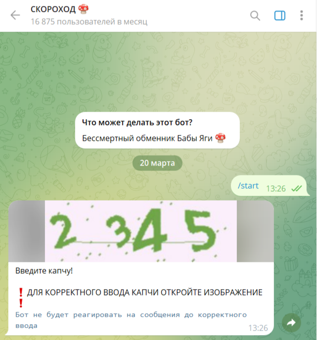 избушка телеграмм канал