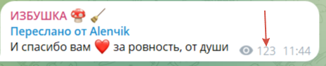 избушка тг
