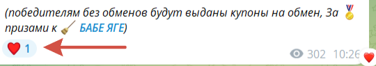 избушка тг