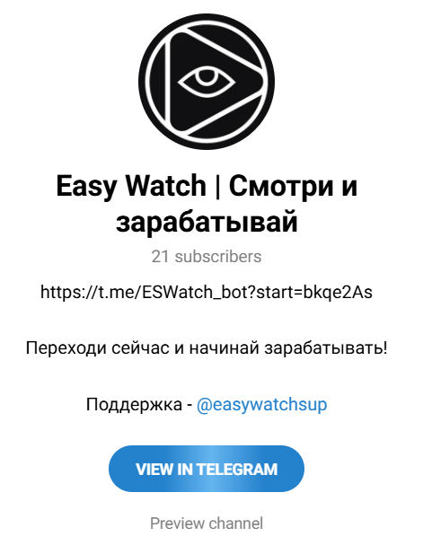 изивотч скам отзывы